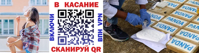 Виды наркоты Пустошка COCAIN  Бошки Шишки  Меф мяу мяу  Alpha-PVP  Псилоцибиновые грибы  Гашиш 