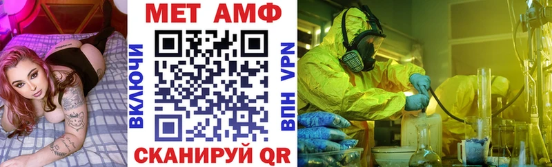 Amphetamine 98%  магазин продажи наркотиков  Пустошка 