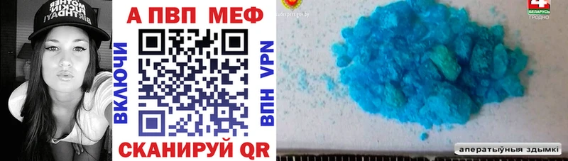 ссылка на мегу tor Пустошка Alpha-PVP мука
