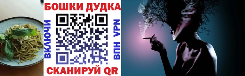 Печенье с ТГК конопля  закладки  Пустошка 