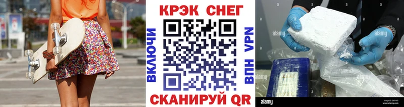 omg рабочий сайт  Пустошка  Cocaine Колумбийский 