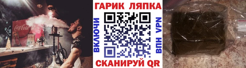 ГАШ VHQ  нарко площадка телеграм  Пустошка 