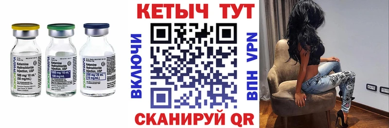 omg маркетплейс  Пустошка  Кетамин ketamine 