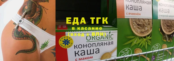 MDMA Аркадак