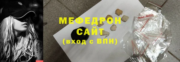мефедрон VHQ Армянск