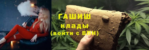 мефедрон VHQ Армянск
