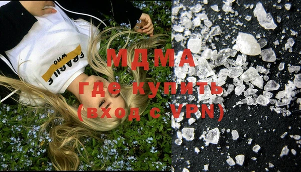 мефедрон VHQ Армянск