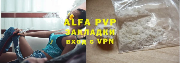 соль курить ск Арсеньев