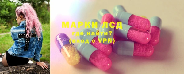 MDMA Аркадак