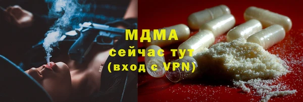 мефедрон VHQ Армянск
