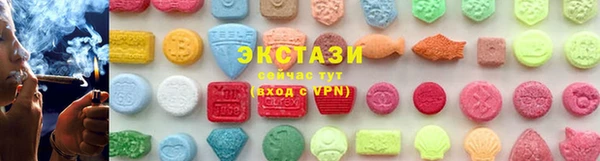 мефедрон VHQ Армянск