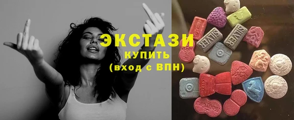 мефедрон VHQ Армянск