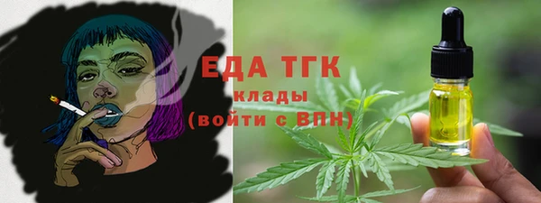 MDMA Аркадак