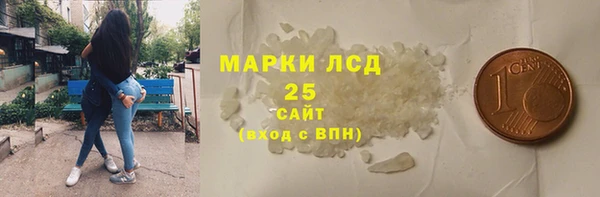 MDMA Аркадак