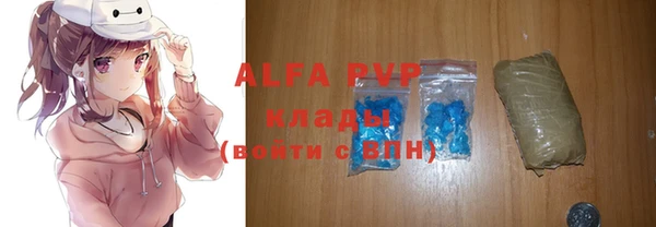 MDMA Аркадак