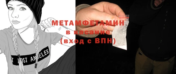 MDMA Аркадак