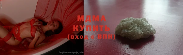 соль курить ск Арсеньев