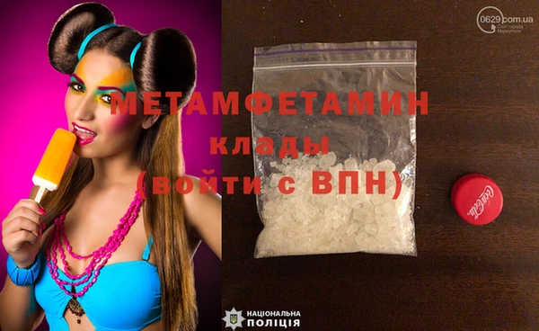 мефедрон VHQ Армянск