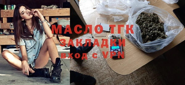 соль курить ск Арсеньев