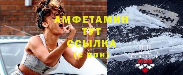 MDMA Аркадак