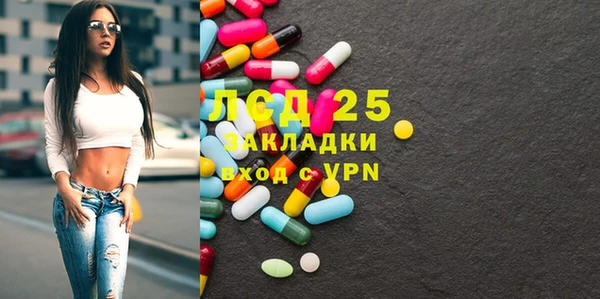 MDMA Аркадак