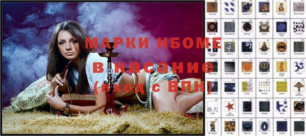 соль курить ск Арсеньев