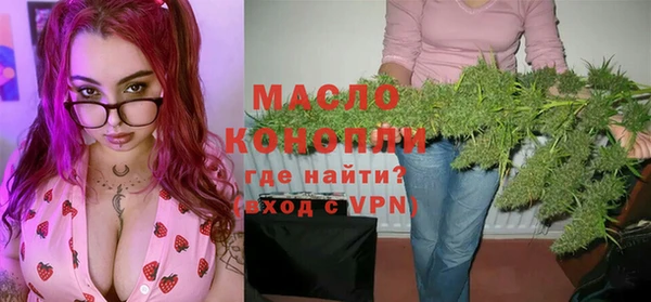 мефедрон VHQ Армянск