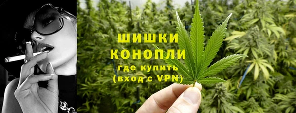 мефедрон VHQ Армянск