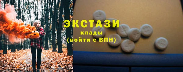 соль курить ск Арсеньев