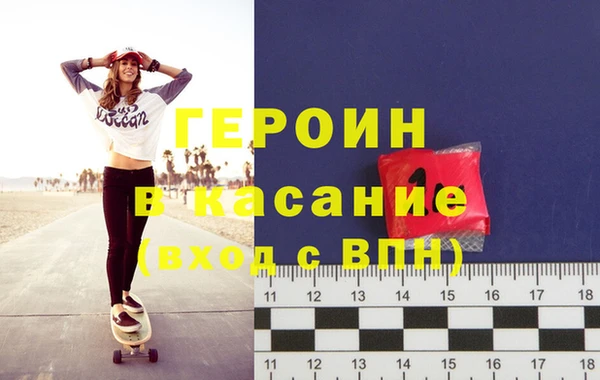 мефедрон VHQ Армянск