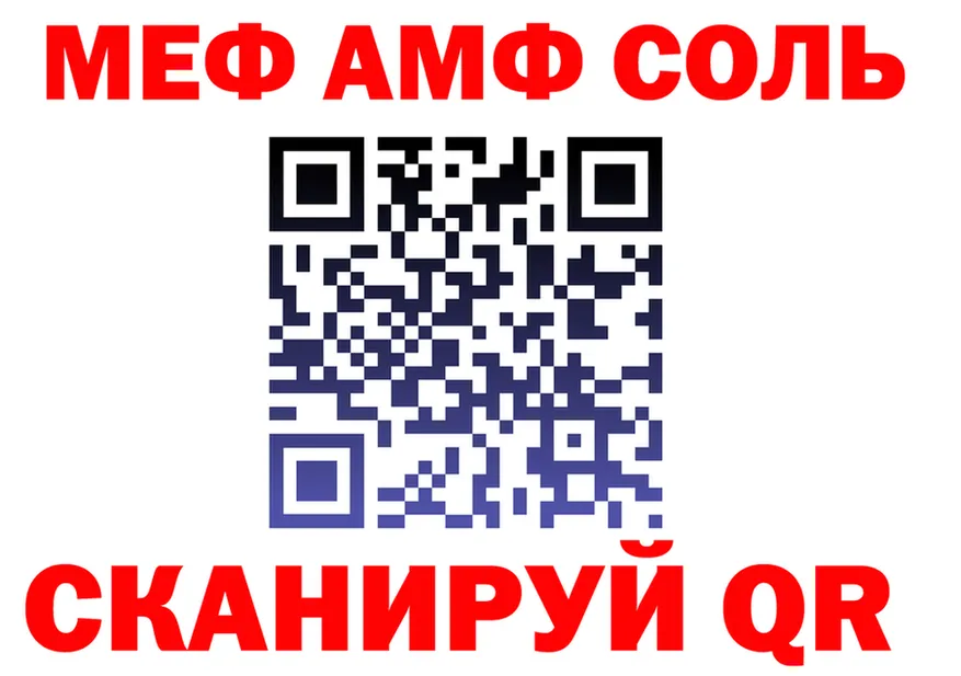 АМФ 98% ссылки мориарти omg Пустошка