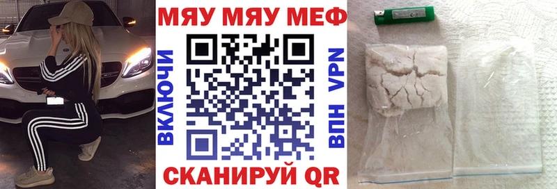 Мефедрон mephedrone  Пустошка 