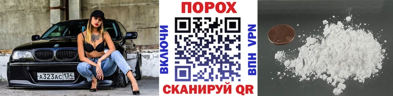 наркота  Пустошка  Первитин витя 